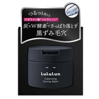ルルルンクレンジングトーニングバーム CREAR BLACK ( 90g )/ ルルルン(LuLuLun) | 爽快ドラッグ