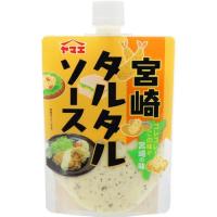 ヤマエ 宮崎タルタルソース ( 180g )/ ヤマエ | 爽快ドラッグ