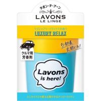 ラボン・デ・ブーン 車用 芳香剤 ゲルタイプ ラグジュアリーリラックス ( 110g )/ ラボン(LAVONS) | 爽快ドラッグ