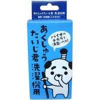 洗濯機用バイオアイボールネオ 1個 爽快ドラッグ 通販 Yahoo ショッピング