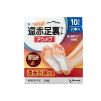 遠赤足裏シート アシメグ ( 10セット入 ) | 爽快ドラッグ