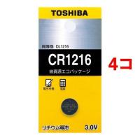 東芝 コイン型リチウム電池 CR1216EC ( 1コ入*4コセット ) | 爽快ドラッグ