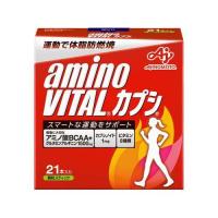 アミノバイタル ダイエット アミノ酸 カプシ ( 21本入 )/ アミノバイタル(AMINO VITAL) ( BCAA bcaa アミノ酸 サプリメント カプサイシン ) | 爽快ドラッグ