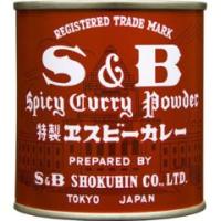 S＆Ｂ カレー ( 84g ) ( エスビー食品  赤缶 カレーパウダー カレー粉 ) | 爽快ドラッグ