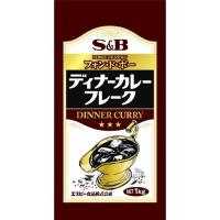 フォン・ド・ボー ディナーカレーフレーク ( 1kg )/ ディナーカレー ( カレールウ フォンドボー 欧風 業務用 大容量 ) | 爽快ドラッグ