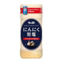 S＆B にんにく岩塩 ( 100g ) | 爽快ドラッグ