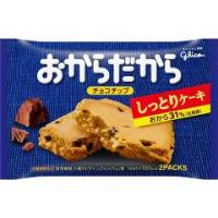 おからだから チョコチップ ( 2枚入 ) 