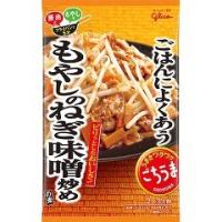 ごはんによくあう。ごちうま もやしのねぎ味噌炒めの素 ( 78g )/ ごちうま 