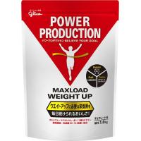 パワープロダクション マックスロード ウェイトアップ チョコレート味 ( 1kg )/ パワープロダクション | 爽快ドラッグ