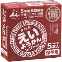 井村屋 えいようかん ( 60g*5本入 )/ 井村屋 ( 備蓄 防災 長期保存 ) | 爽快ドラッグ