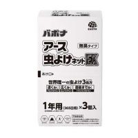 アース 虫よけネット EX 1年用 吊るすタイプ プレート 玄関 ベランダ ( 3個入 )/ バポナ | 爽快ドラッグ