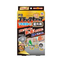 バルサン Gキャップ屋外用 プランツカバー V000 1個 バルサン 爽快ドラッグ 通販 Yahoo ショッピング