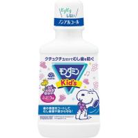 モンダミンキッズぶどう味 子供用マウスウォッシュ ( 250ml )/ モンダミン 