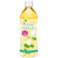 伊藤園 リラックスジャスミンティー ( 500ml*24本入 )/ 伊藤園 | 爽快ドラッグ