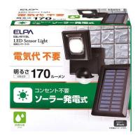 エルパ(ELPA) LEDセンサーライト ソーラー発電式 ESL-N111SL ( 1コ入 )/ エルパ(ELPA) | 爽快ドラッグ