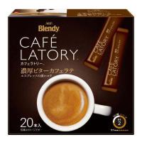 ブレンディ カフェラトリー 濃厚ビターカフェラテ スティックコーヒー ( 20本入 )/ ブレンディ(Blendy) ( インスタントコーヒー スティック ) | 爽快ドラッグ