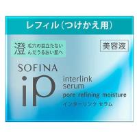ソフィーナiP インターリンク セラム 毛穴の目立たない澄んだうるおい肌へ つけかえ用 ( 55g )/ ソフィーナ(SOFINA) | 爽快ドラッグ