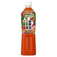 カゴメ野菜一日これ一杯 スマートPET ペットボトル ( 720ml*15本入 )/ 野菜一日これ一本 PET・缶 | 爽快ドラッグ