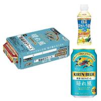 (企画品)キリンビール 晴れ風 キャノーラ油付きケース ( 350ml×24本入 )/ 晴れ風 | 爽快ドラッグ