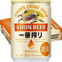 キリン 一番搾り生ビール ( 135ml*30本 )/ 一番搾り | 爽快ドラッグ