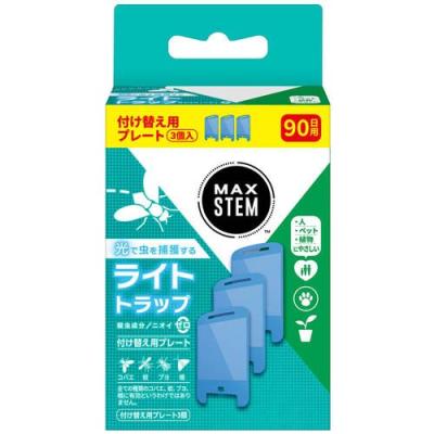 ライトトラップ ライト（キッチン、日用品、文具）の商品一覧 通販