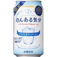 爽快ドラッグ - (企画品)のんある気分 ホワイトサワーテイスト ( 350mL*24本入 )/ のんある気分｜Yahoo!ショッピング