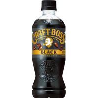 サントリー クラフトボス ブラック ( 500ml*24本入 )/ ボス ( ボトルコーヒー ) | 爽快ドラッグ