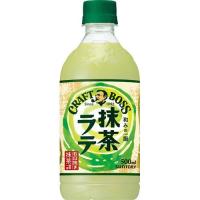 クラフトボス 抹茶ラテ ( 500ml*24本入 )/ ボス | 爽快ドラッグ