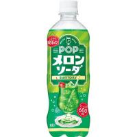 POPメロンソーダ ( 600ml*24本入 )/ POP(ポップ) | 爽快ドラッグ