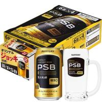 (企画品)サントリー パーフェクトサントリービール オリジナルジョッキ付 PSB ( 350ml×24本 )/ パーフェクトサントリービール(PSB) | 爽快ドラッグ