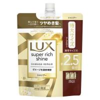 ラックス スーパーリッチシャイン ダメージリペア シャンプー 詰め替え用 ( 720g )/ ラックス(LUX) | 爽快ドラッグ