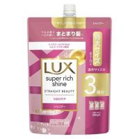 ラックス スーパーリッチシャイン ストレート シャンプー 詰め替え用 ( 870g )/ ラックス(LUX) | 爽快ドラッグ