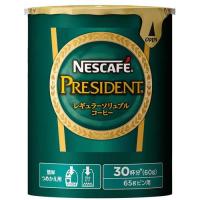 ネスカフェ プレジデント エコ＆システムパック ( 60g )/ ネスカフェ(NESCAFE) ( コーヒー ) | 爽快ドラッグ