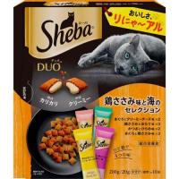 シーバ デュオ 鶏ささみ味と海のセレクション ( 200g )/ シーバ(Sheba) | 爽快ドラッグ