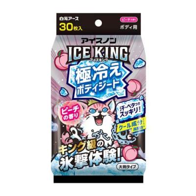 爽快ドラッグ - 冷却シート｜Yahoo!ショッピング