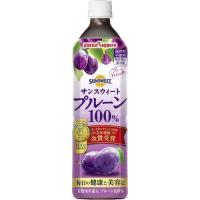 ポッカサッポロサンスウィート プルーン 100％ ( 900ml*12本入 )/ サンスウィート | 爽快ドラッグ