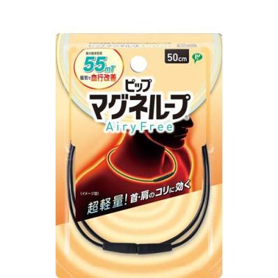爽快ドラッグ - 磁気・ゲルマニウム・チタン用品｜Yahoo!ショッピング
