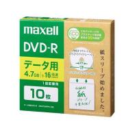 マクセル データ用 DVD-R 4.7GB DR47SWPS.10E ( 10枚入 )/ マクセル(maxell) | 爽快ドラッグ