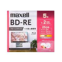 マクセル 録画用ブルーレイディスク BD-RE 1〜2倍速記録対応 BEV25WPG.5S ( 5枚入 ) | 爽快ドラッグ