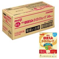 明治 ほほえみ らくらくキューブ ケース販売 ( 27g×20袋入×9箱セット )/ 明治ほほえみ | 爽快ドラッグ