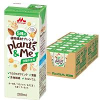 森永 Plants＆Me 5種の植物素材ブレンド 砂糖不使用 ( 200ml×24本入 ) | 爽快ドラッグ