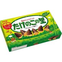 (訳あり)たけのこの里 ( 70g )/ きのこの山／たけのこの里 