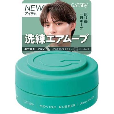 爽快ドラッグ - ヘアスタイリング剤｜Yahoo!ショッピング