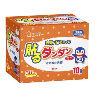 爽快ドラッグ - 貼るカイロ ミニ｜Yahoo!ショッピング