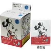 ディズニー メガネクリーナー 個包装 ( 22包入 ) :4903105240004:爽快ドラッグ - 通販 - Yahoo!ショッピング