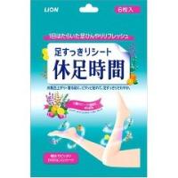足すっきりシート 休足時間 ( 6枚入 )/ 休足時間 