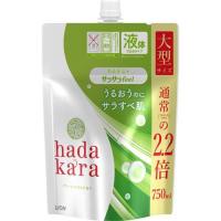ハダカラ ボディソープ サラサラfeel グリーンシトラスの香り つめかえ用 大型 ( 750ml )/ ハダカラ(hadakara) | 爽快ドラッグ
