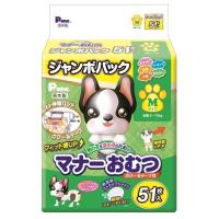 P・ワン 男の子＆女の子のためのマナーおむつ のび〜るテープ付き ジャンボパック M ( 51枚入 )/ P・ワン(P・one) | 爽快ドラッグ