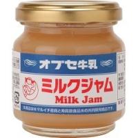 オブセ牛乳 ミルクジャム ( 130g )