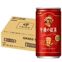 キリン 午後の紅茶 ストレートティー ( 185g*20本入 )/ 午後の紅茶 | 爽快ドラッグ